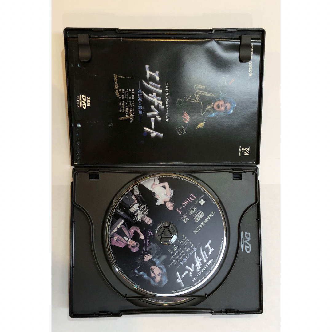 ミュージカル宝塚　花組　エリザベートDVD