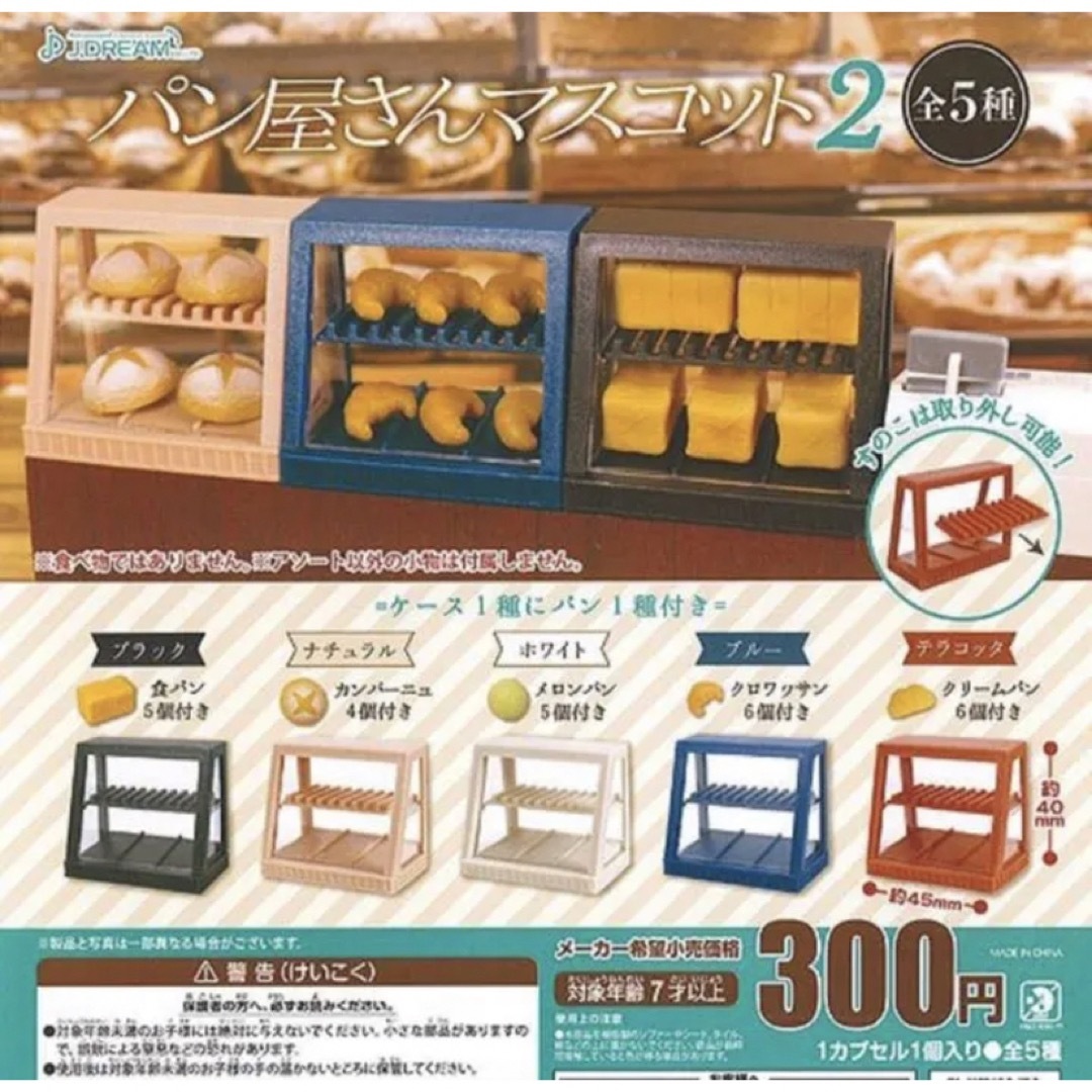 KAIEDA FLAVORS ヤミーバーガー ヤムヤミバーガー セット その他