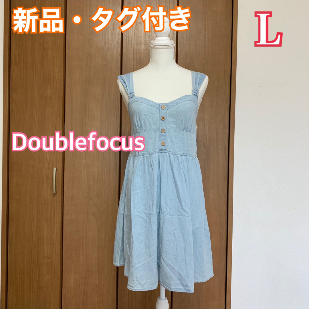 最終値下げ★【新品】訳あり☆Doublefocus デニムワンピース大きいサイズ レディースのワンピース(ひざ丈ワンピース)の商品写真