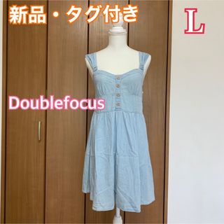 最終値下げ★【新品】訳あり☆Doublefocus デニムワンピース大きいサイズ(ひざ丈ワンピース)