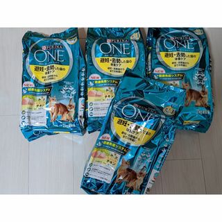 Nestle - ピュリナワン キャット 避妊・去勢した猫 チキン2kg4袋の