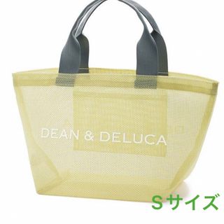 DEAN & DELUCA　メッシュトートバッグ　シトラスイエローＳサイズ(トートバッグ)