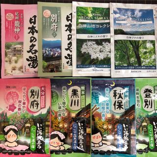 アースセイヤク(アース製薬)のf 日本の名湯 にごり湯など 入浴剤 8包(入浴剤/バスソルト)