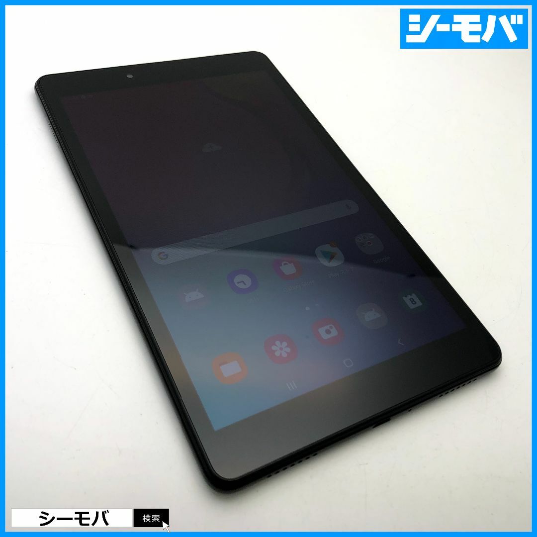 SAMSUNG(サムスン)の941 タブレット Galaxy Tab A 8.0 SM-T290 ブラック スマホ/家電/カメラのPC/タブレット(タブレット)の商品写真