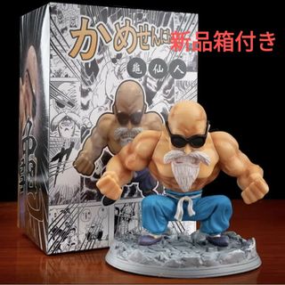 ドラゴンボールフィギュア　亀仙人(アニメ/ゲーム)