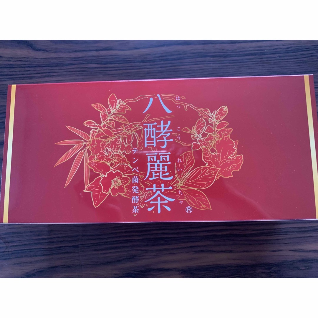 八酵麗茶(はっこうれいちゃ)96包　賞味期限2025.01