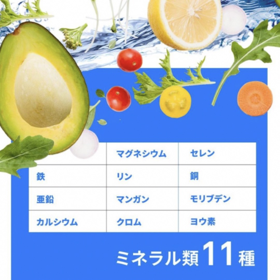 ❤️マルチビタミン＆マルチミネラル❤️ 約1ヵ月分 食品/飲料/酒の健康食品(ビタミン)の商品写真