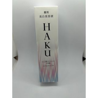 ハク(HAKU（SHISEIDO）)の新製品　資生堂　HAKUメラノフォーカスEV　薬用美白美容液　本体４５ｇ　(美容液)