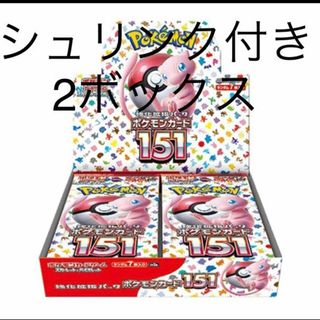 ポケモン - 強化拡張パック「ポケモンカード151(イチゴーイチ)」 未