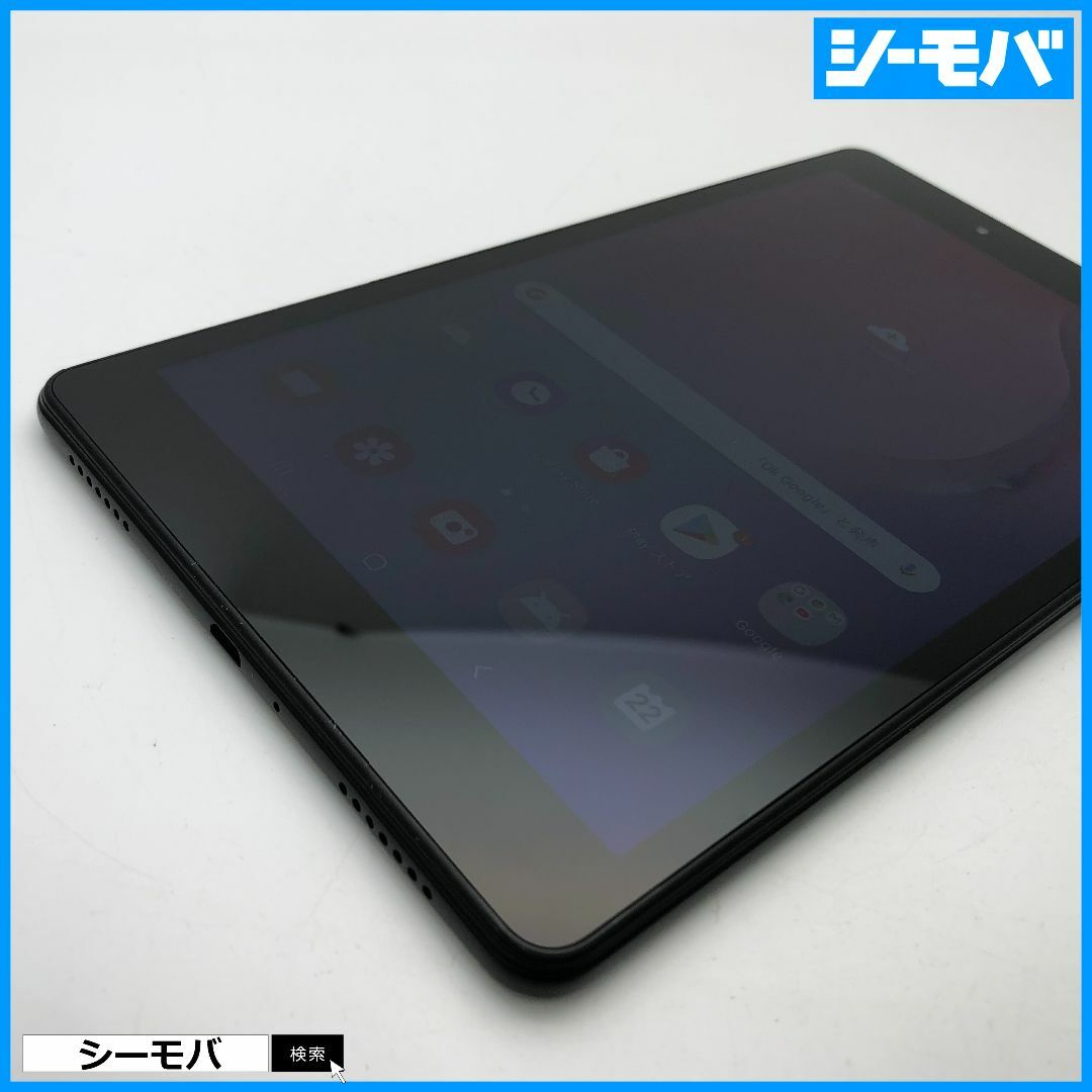 866 タブレット Galaxy Tab A 8.0 SM-T290 ブラック タブレット