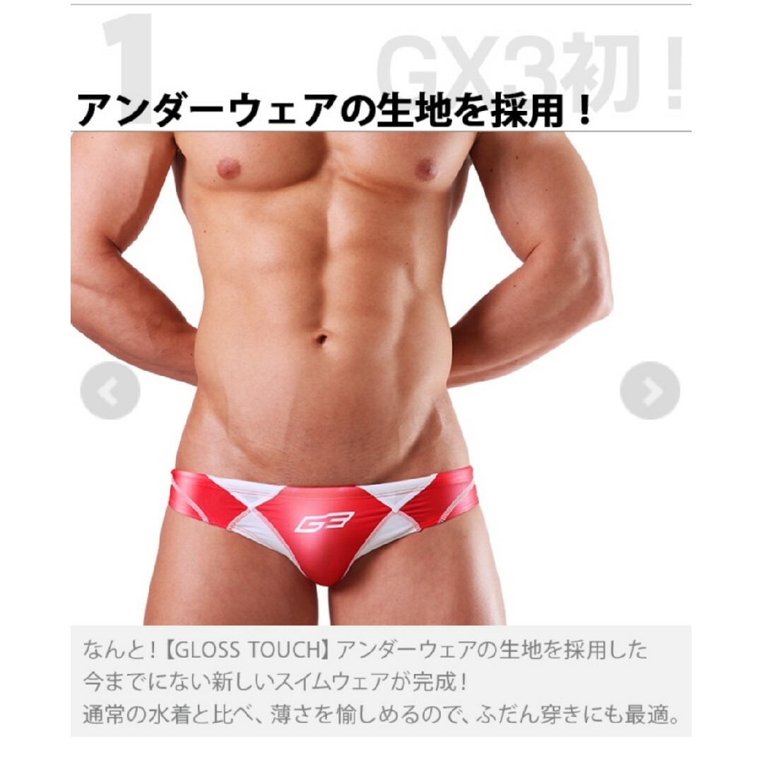 TOOT GX3 XLサイズ ライトブルー GLOSS touch ビキニ スイムウの通販 by maunda|トゥートならラクマ ◇GX3 GLOSS TOUCH ブリーフパンツ ブラック メンズM