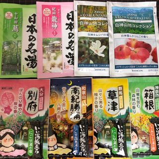 アースセイヤク(アース製薬)のh 日本の名湯 にごり湯など 入浴剤 8包(入浴剤/バスソルト)