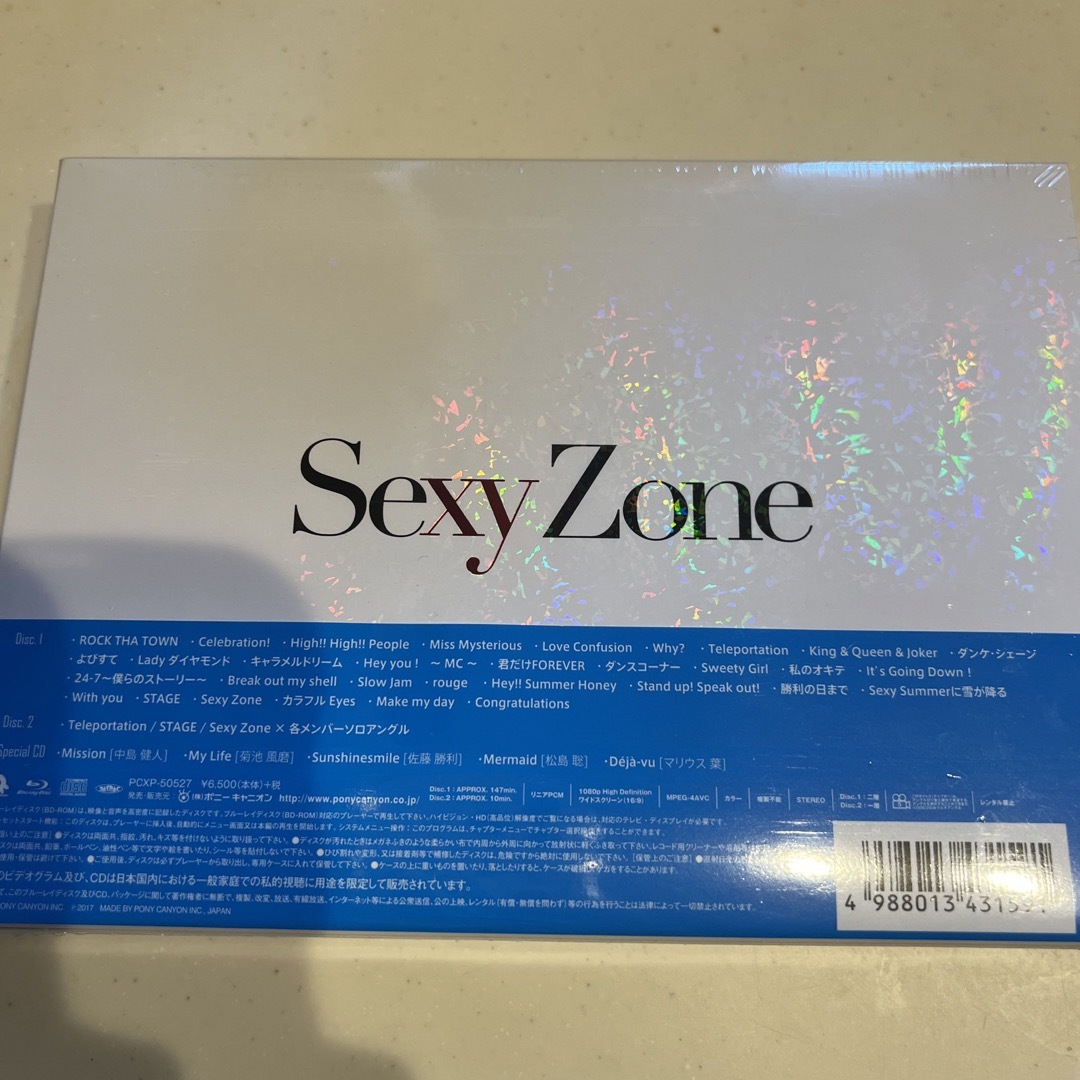 SexyZone  SexyTour2017〜STAGE Blu-ray 1