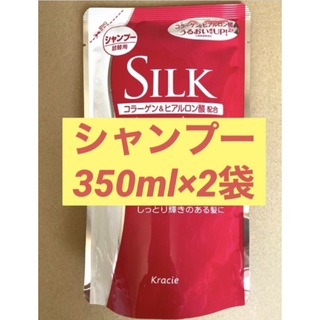 クラシエ(Kracie)のSILK シャンプー 詰替用 350ml 2袋　コラーゲン&ヒアルロン酸配合　(シャンプー)