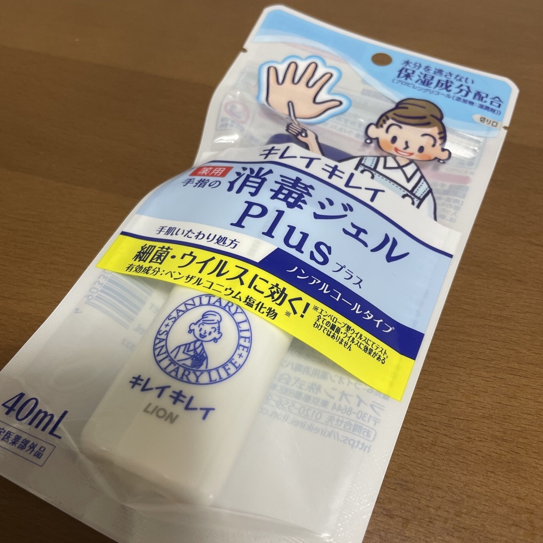 LION(ライオン)のキレイキレイ　消毒ジェル　Plus 40ml インテリア/住まい/日用品のキッチン/食器(アルコールグッズ)の商品写真