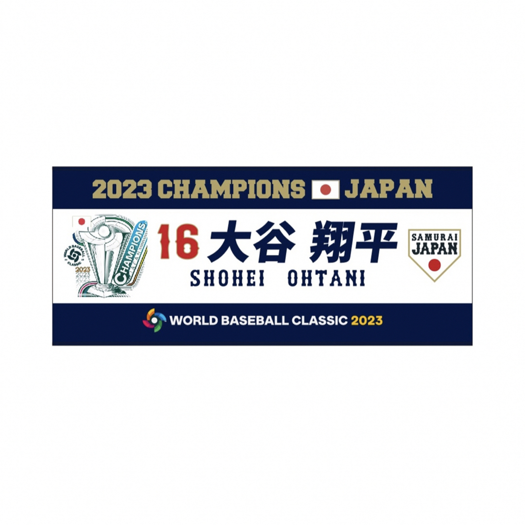 大谷翔平 マフラータオル wbc 2023 侍ジャパン