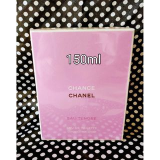 CHANEL - 最終お値下げ【CHANEL】☆新品未使用☆チャンスオー
