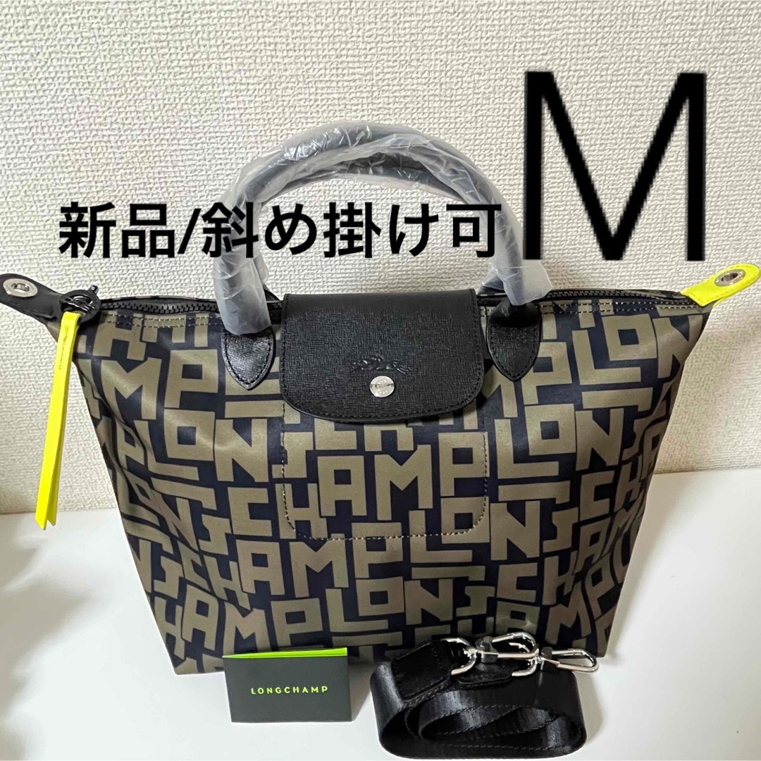 【新品】LONGCHAMPプリアージュ・ネオ M 斜め掛け可能LGP ブラウン