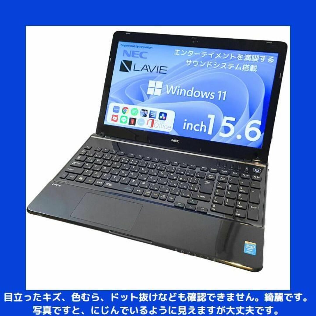 NEC ノートパソコン Corei7 windows11 Office:N458