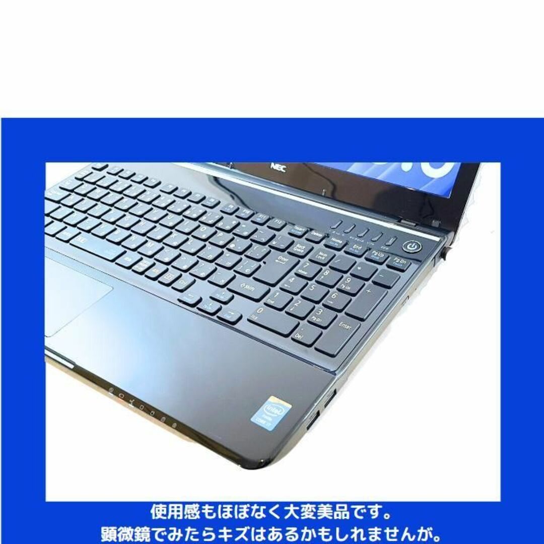 NEC ノートパソコン Corei7 windows11 Office:N458