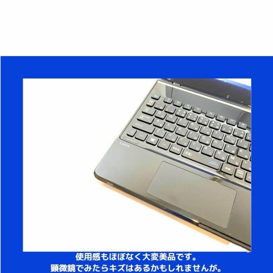 NEC ノートパソコン Corei7 windows11 Office:N458