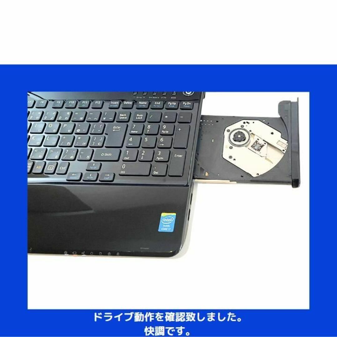 NEC ノートパソコン Corei7 windows11 Office:N458