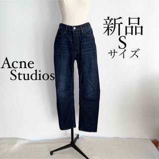 【Acne Studios】新品未使用　MECE VINTAGE  デニム