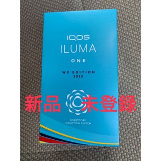 アイコス(IQOS)の新商品　アイコス　本体　イルマワン　we edition 2023  限定カラー(タバコグッズ)