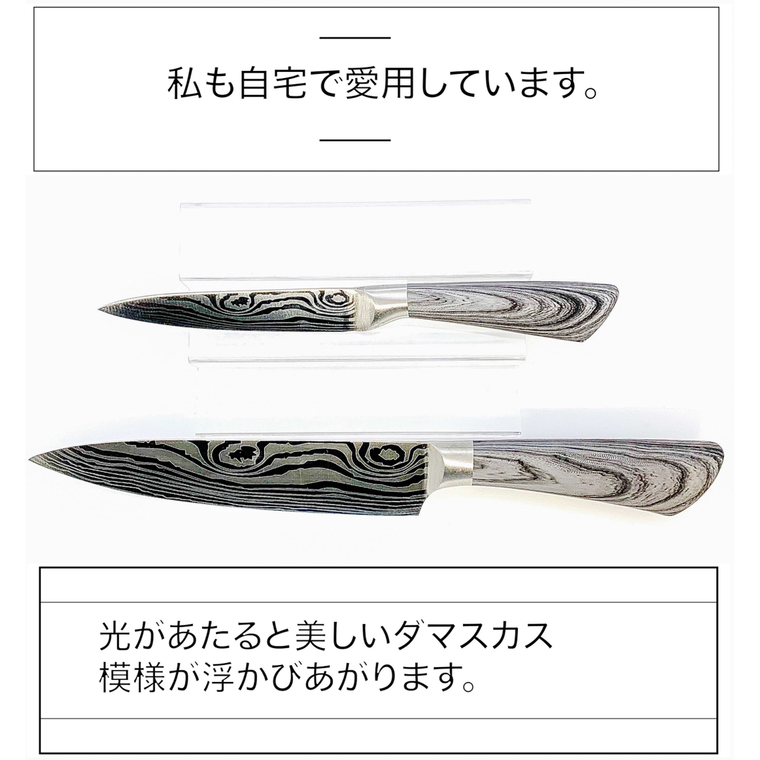 2本組 包丁セット ダマスカス 模様 シェフナイフとペティナイフのお得セット インテリア/住まい/日用品のキッチン/食器(調理道具/製菓道具)の商品写真