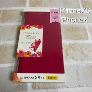 エレコム(ELECOM)のiPhoneXS対応！iPhoneX手帳型ケース☆(iPhoneケース)