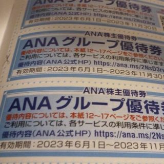 エーエヌエー(ゼンニッポンクウユ)(ANA(全日本空輸))の武蔵の杜カントリークラブ ゴルフプレー料金割引券3枚 (ANA優待)(ゴルフ場)