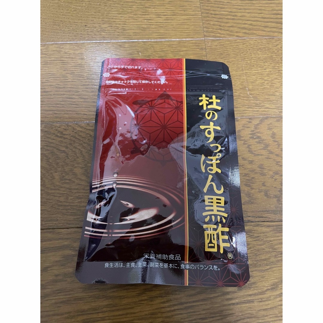 杜のすっぽん黒酢 食品/飲料/酒の健康食品(その他)の商品写真