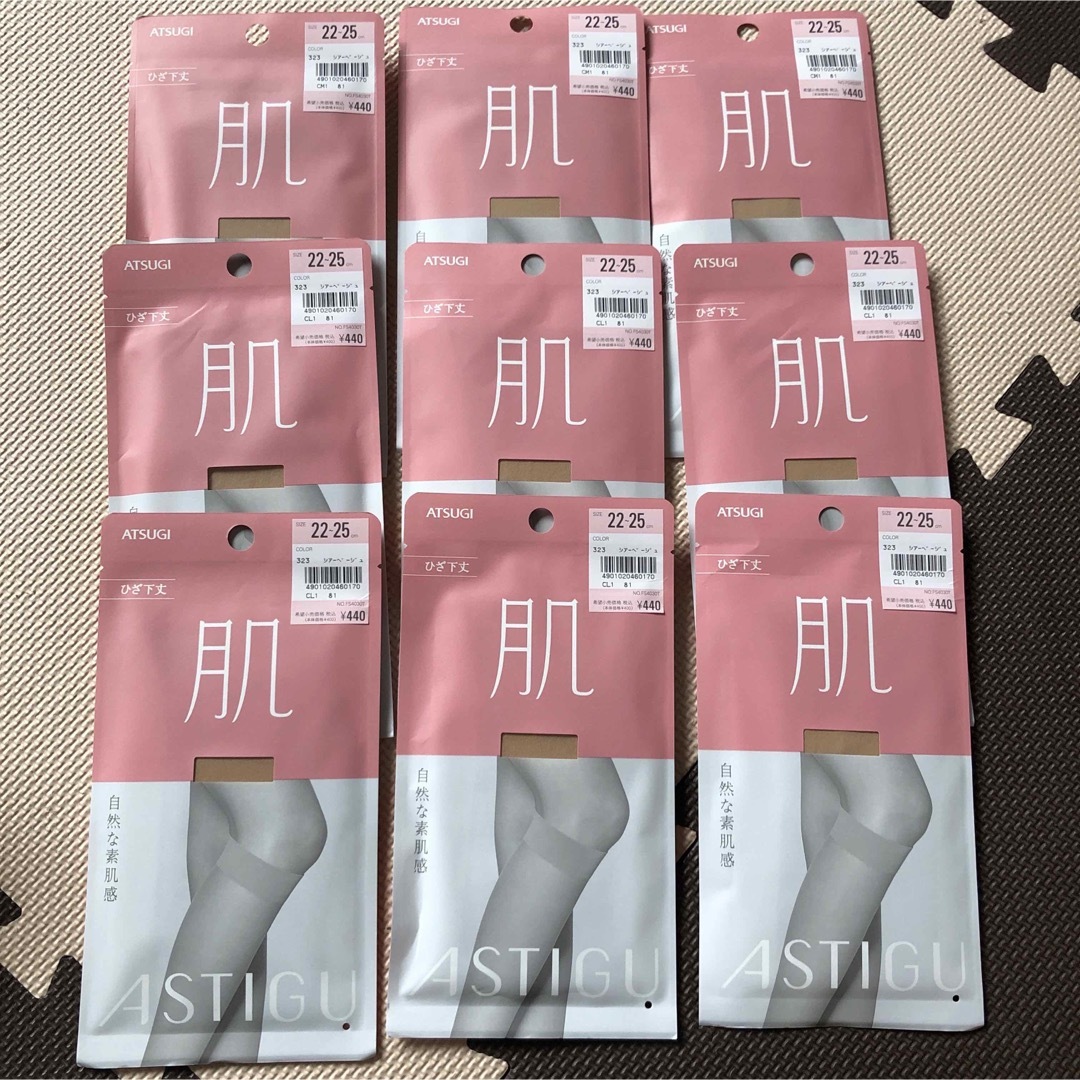 Atsugi(アツギ)のATSUGI アツギ  アスティーグ 【肌】 ひざ下ストッキング　9足 レディースのレッグウェア(タイツ/ストッキング)の商品写真