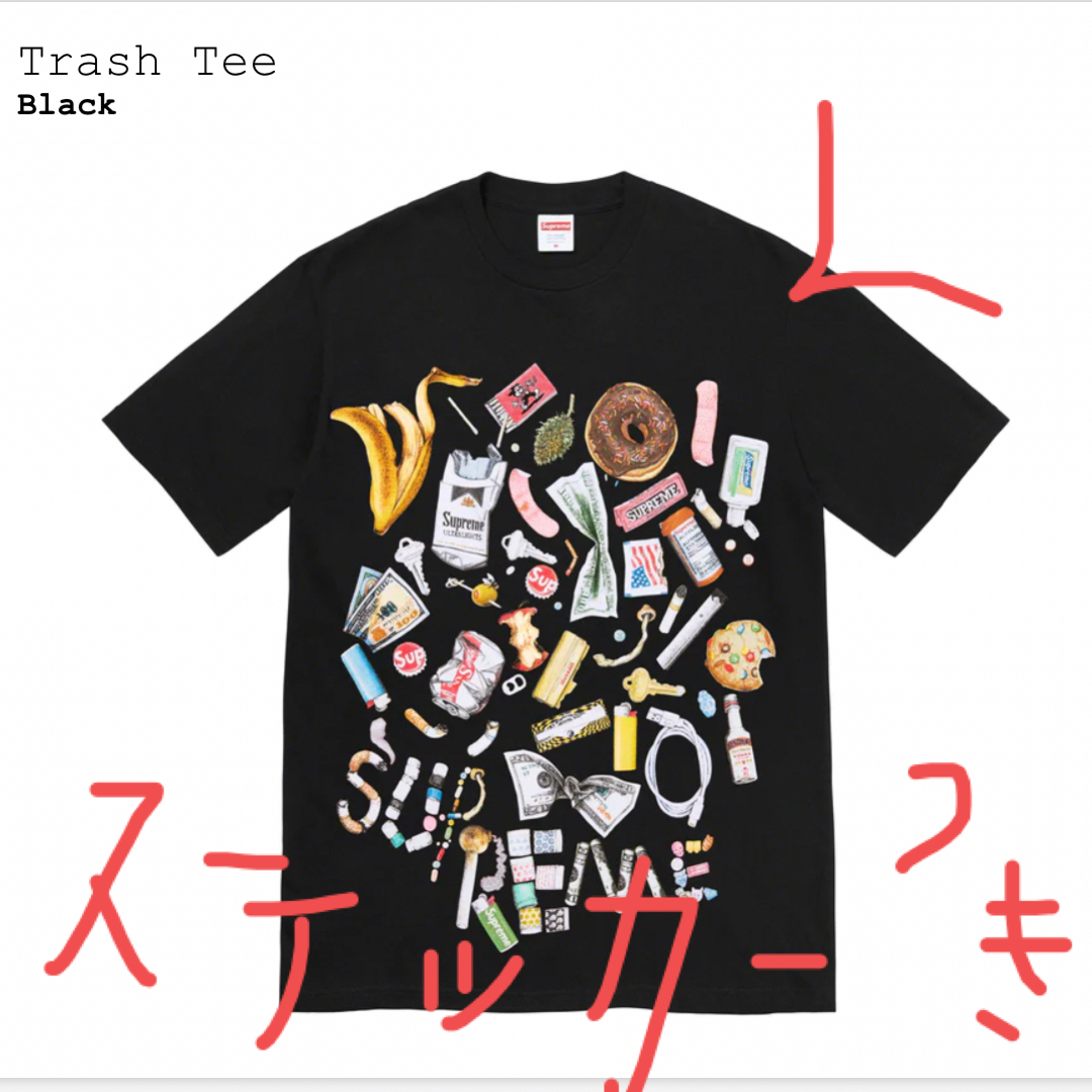 supreme Trash TeeTシャツ/カットソー(半袖/袖なし)