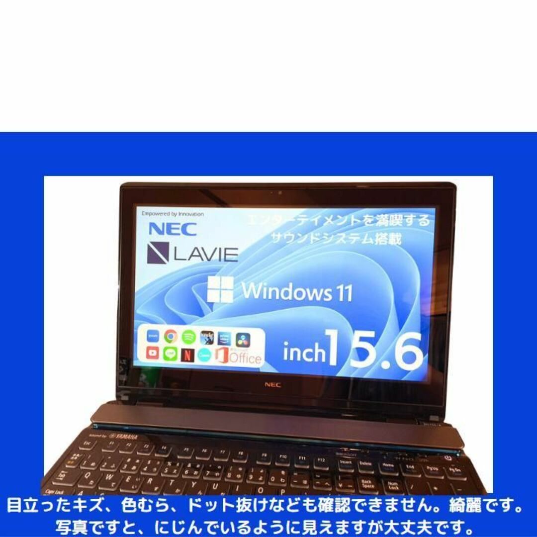 NEC ノートパソコン Corei7 windows11 Office:N448