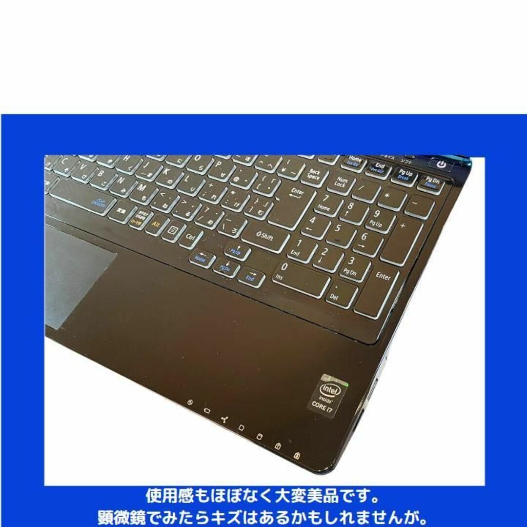 NEC ノートパソコン Corei7 windows11 Office:N448 2