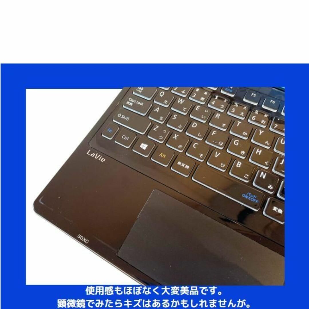 NEC ノートパソコン Corei7 windows11 Office:N448 3