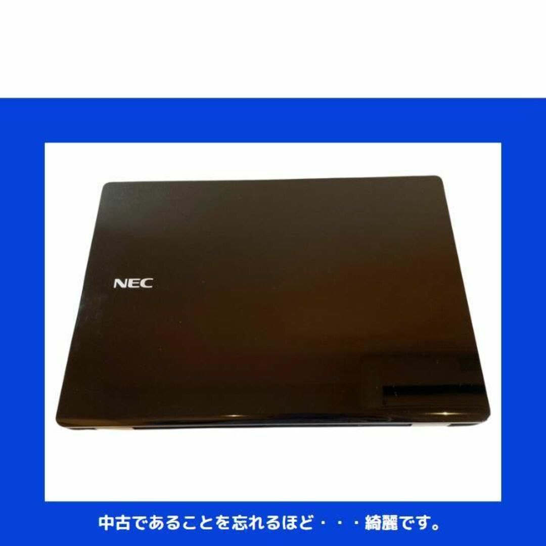 NEC ノートパソコン Corei7 windows11 Office:N448 5