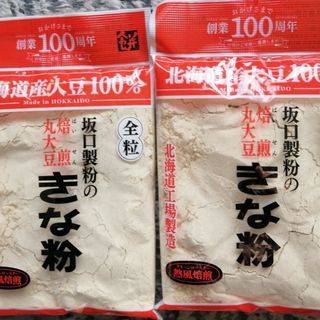 北海道産きな粉　北海道産大豆使用１５５グラム入り坂口製粉のきな粉　送料込み２袋(豆腐/豆製品)