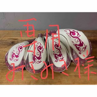 ダンスウィズドラゴン カバーの通販 200点以上 | Dance With Dragonを