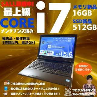 2ページ目 エヌイーシー ノートPCブラック/黒色系の通販 点
