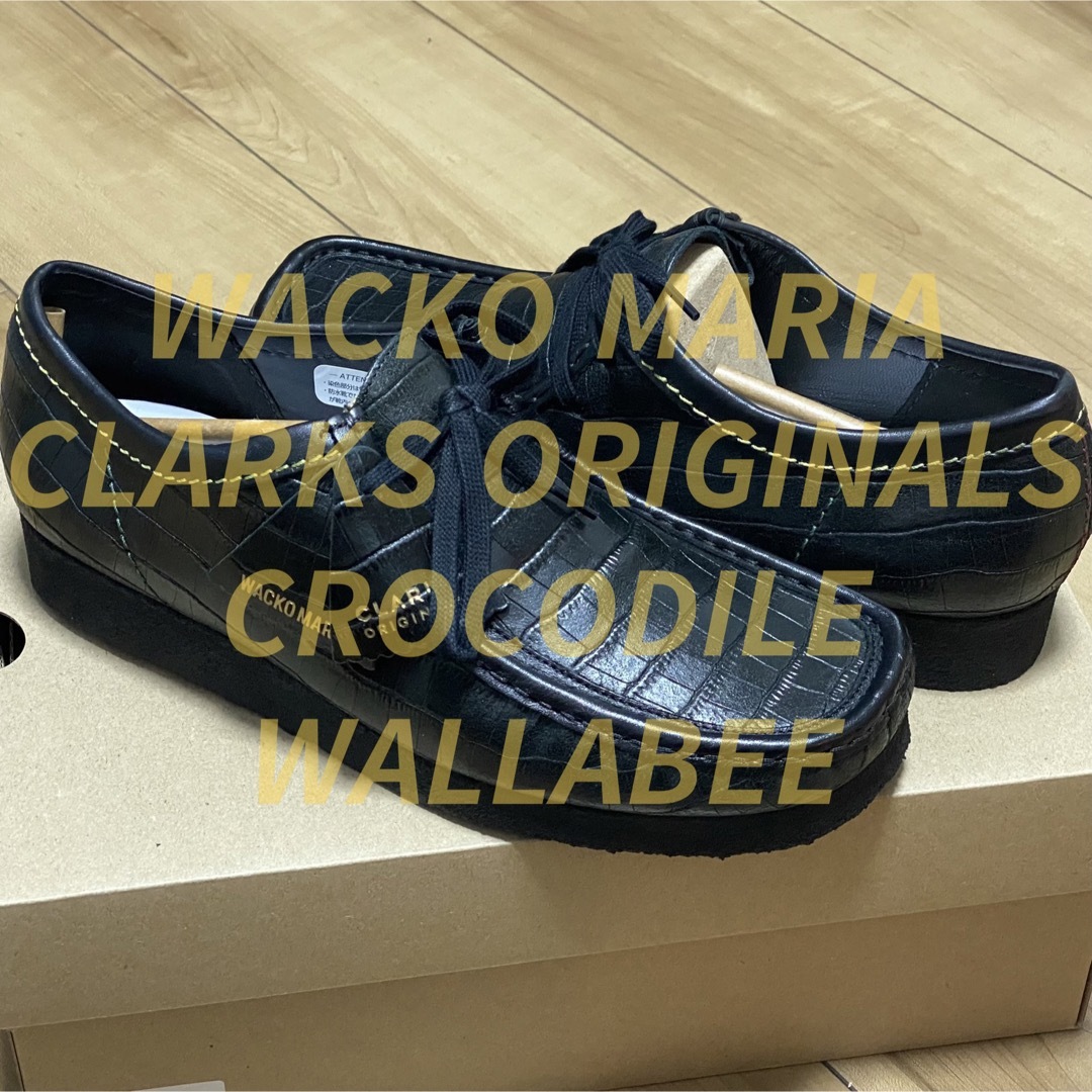 WACKO MARIA ワコマリア CLARKS ワラビー クロコ 26.5cm-