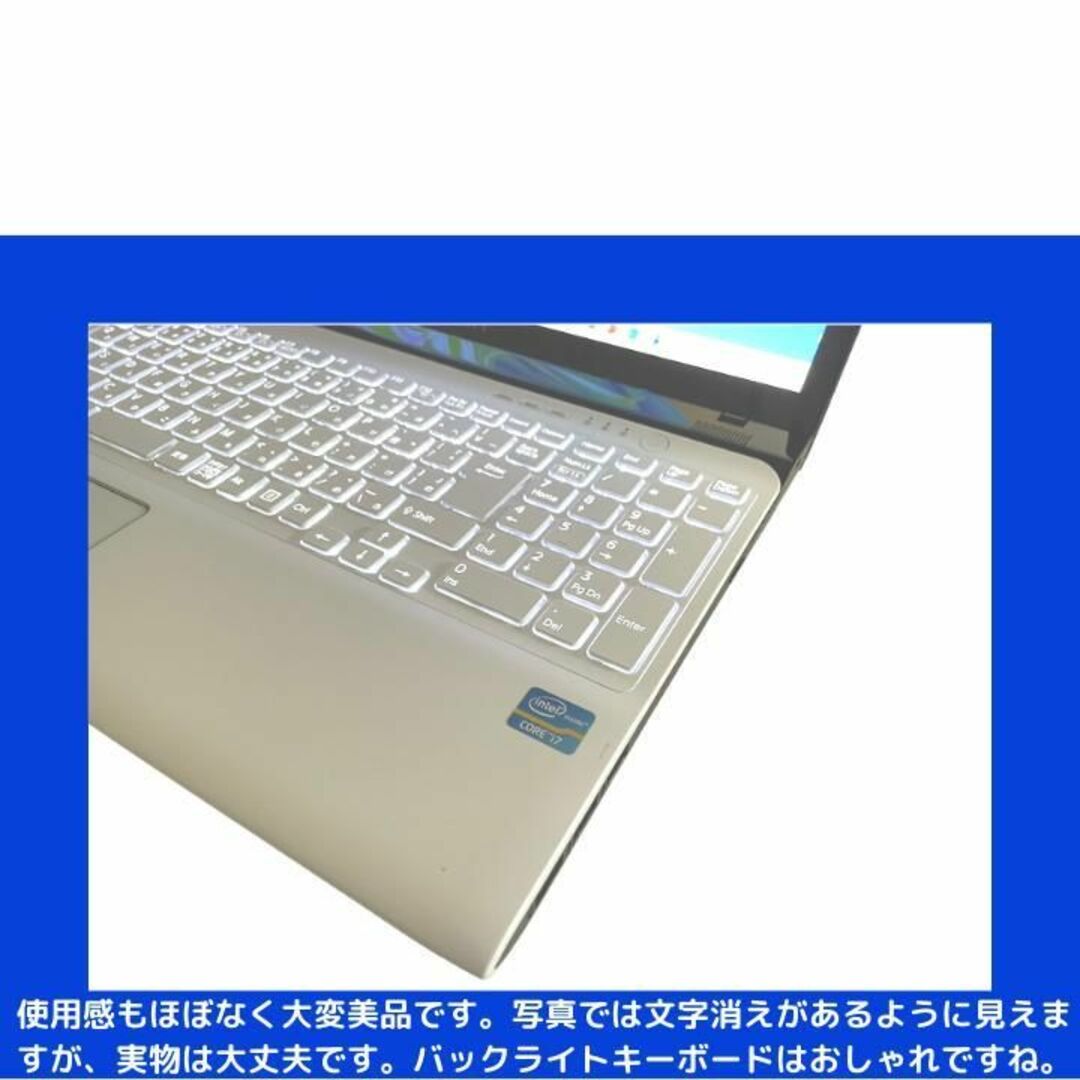 VAIO(バイオ)のVAIOノートパソコン Corei7 windows11 office:V526 スマホ/家電/カメラのPC/タブレット(ノートPC)の商品写真