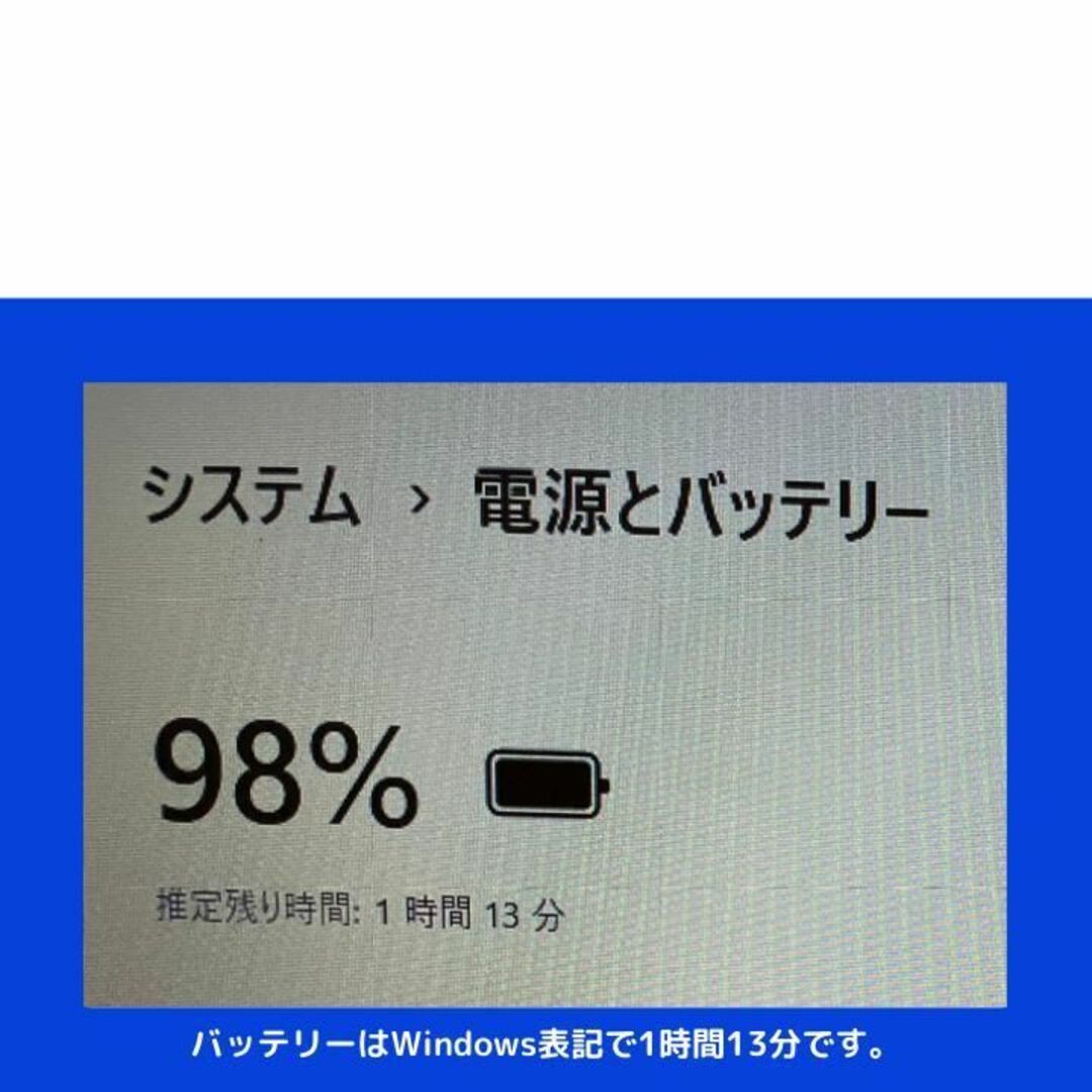 VAIO(バイオ)のVAIOノートパソコン Corei7 windows11 office:V526 スマホ/家電/カメラのPC/タブレット(ノートPC)の商品写真