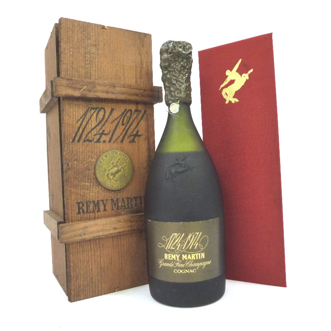 ブランデー未開封☆REMY MARTIN【レミーマルタン】 1724-1974 250周年