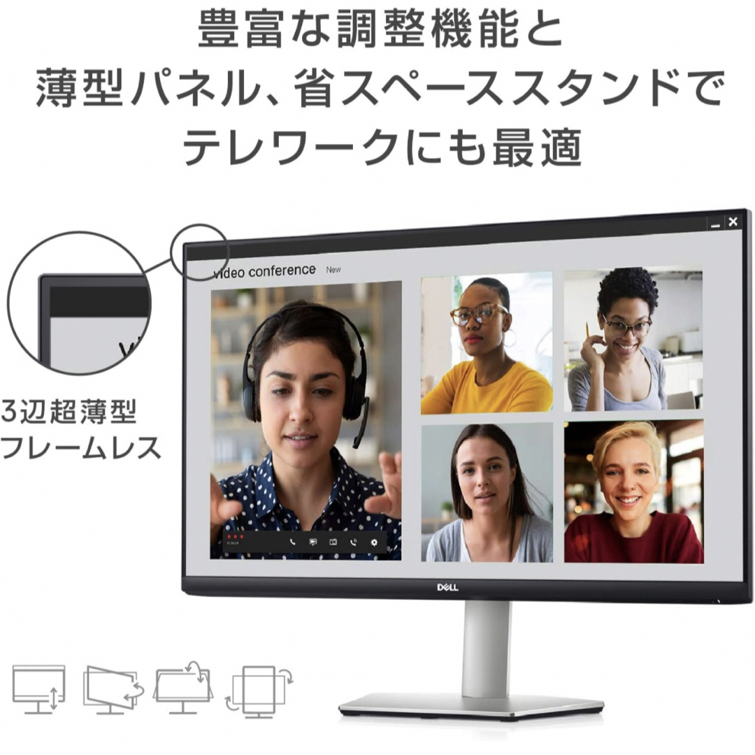DELL - Dell S2721HS 27インチ モニター ジャンク品の通販 by AI's ...