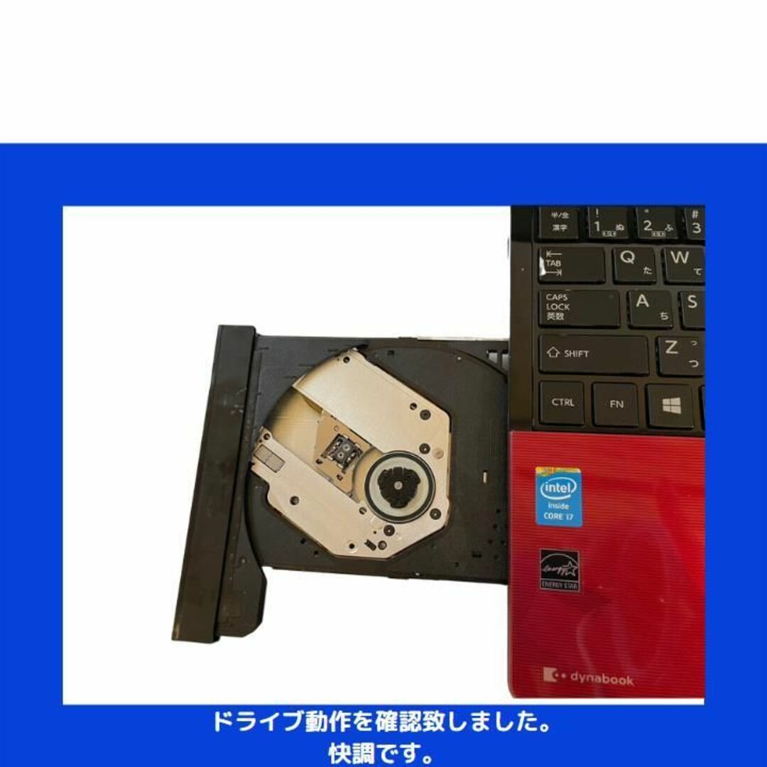数量限定セール 東芝ノートパソコン Corei7 windows11 office:T623