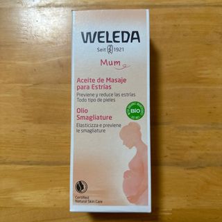 ヴェレダ(WELEDA)のWELEDA ストレッチマークオイル(妊娠線ケアクリーム)