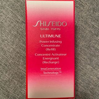 アルティミューン(ULTIMUNE（SHISEIDO）)のプレイリスト アルティミューン パワライジング コンセントレート N / レフィ(美容液)