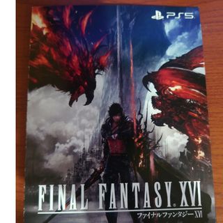 スクウェアエニックス(SQUARE ENIX)のPS5 FF16 ファイナルファンタジーXVI プロダクトコード③(家庭用ゲームソフト)